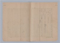 主要名稱：孫飛虎搶親圖檔，第71張，共93張