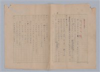 主要名稱：孫飛虎搶親圖檔，第72張，共93張