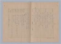 主要名稱：孫飛虎搶親圖檔，第77張，共93張