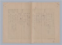 主要名稱：孫飛虎搶親圖檔，第83張，共93張