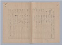 主要名稱：孫飛虎搶親圖檔，第85張，共93張