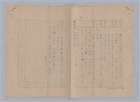 主要名稱：孫飛虎搶親圖檔，第86張，共93張