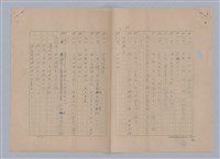 主要名稱：孫飛虎搶親圖檔，第88張，共93張