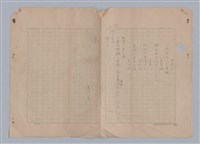 主要名稱：孫飛虎搶親圖檔，第93張，共93張