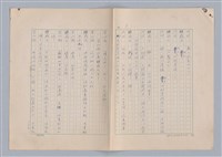 主要名稱：紅鼻子圖檔，第6張，共104張