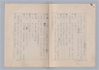 主要名稱：紅鼻子圖檔，第7張，共104張