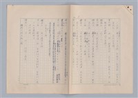 主要名稱：紅鼻子圖檔，第9張，共104張