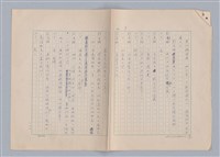 主要名稱：紅鼻子圖檔，第10張，共104張