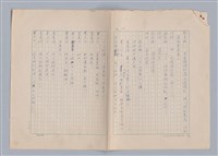 主要名稱：紅鼻子圖檔，第13張，共104張