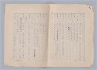 主要名稱：紅鼻子圖檔，第14張，共104張