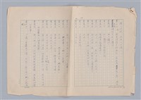 主要名稱：紅鼻子圖檔，第15張，共104張
