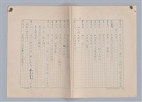 主要名稱：紅鼻子圖檔，第17張，共104張