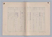 主要名稱：紅鼻子圖檔，第18張，共104張