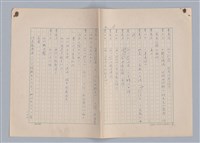 主要名稱：紅鼻子圖檔，第19張，共104張