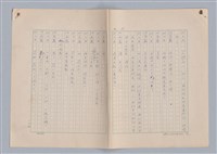 主要名稱：紅鼻子圖檔，第22張，共104張