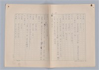 主要名稱：紅鼻子圖檔，第23張，共104張