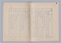 主要名稱：紅鼻子圖檔，第24張，共104張