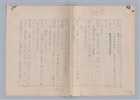 主要名稱：紅鼻子圖檔，第28張，共104張
