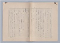 主要名稱：紅鼻子圖檔，第29張，共104張