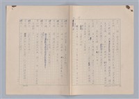 主要名稱：紅鼻子圖檔，第30張，共104張