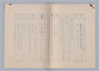 主要名稱：紅鼻子圖檔，第31張，共104張