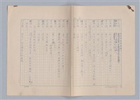 主要名稱：紅鼻子圖檔，第32張，共104張