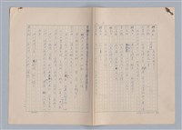 主要名稱：紅鼻子圖檔，第33張，共104張
