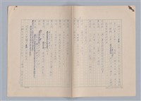 主要名稱：紅鼻子圖檔，第34張，共104張