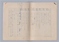 主要名稱：紅鼻子圖檔，第35張，共104張