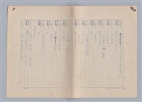 主要名稱：紅鼻子圖檔，第36張，共104張