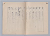 主要名稱：紅鼻子圖檔，第37張，共104張