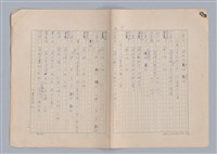 主要名稱：紅鼻子圖檔，第38張，共104張
