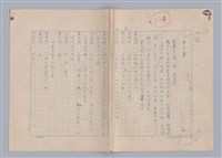 主要名稱：紅鼻子圖檔，第39張，共104張