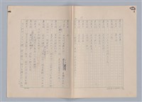 主要名稱：紅鼻子圖檔，第40張，共104張