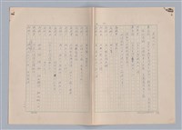 主要名稱：紅鼻子圖檔，第41張，共104張