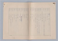 主要名稱：紅鼻子圖檔，第42張，共104張