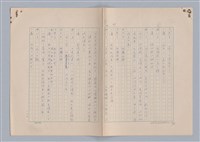 主要名稱：紅鼻子圖檔，第46張，共104張