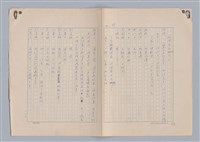 主要名稱：紅鼻子圖檔，第50張，共104張