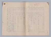主要名稱：紅鼻子圖檔，第51張，共104張