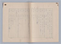 主要名稱：紅鼻子圖檔，第52張，共104張