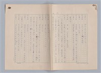 主要名稱：紅鼻子圖檔，第53張，共104張
