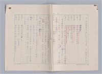 主要名稱：紅鼻子圖檔，第54張，共104張