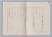 主要名稱：紅鼻子圖檔，第55張，共104張