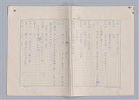 主要名稱：紅鼻子圖檔，第56張，共104張