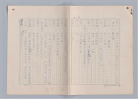 主要名稱：紅鼻子圖檔，第57張，共104張