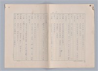 主要名稱：紅鼻子圖檔，第58張，共104張