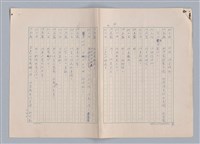 主要名稱：紅鼻子圖檔，第59張，共104張