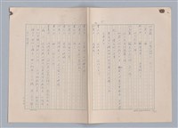 主要名稱：紅鼻子圖檔，第62張，共104張