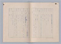 主要名稱：紅鼻子圖檔，第63張，共104張