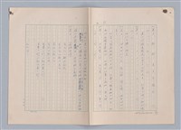 主要名稱：紅鼻子圖檔，第64張，共104張